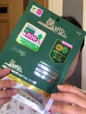 Cica rich essential mask #pr #vtcosmetics @vtcosmetics_spot