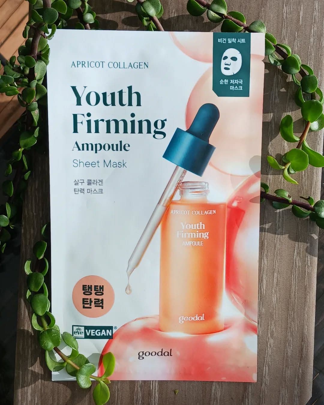 Hey beauties! Have you tried the Youth Firming Collagen Sheet Mask by Goodal yet?
As a skincare lover, I was excited to