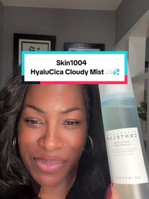 This mist is staying in my purse ALL summer ☁️✨ @SKIN1004 US #Skin1004hyalucicacloudymist #tiktokshopstockup #travelskincare #creatify #tiktokshopmothersday