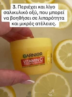 Garnier Vitamin C Fresh & Bright Sorbet Cream Τι μου αρέσει Έχει πολύ ελαφριά, δροσερή υφή τύπου sorbet/gel και απορροφάται γρήγορα χωρίς να βαραίνει το δέρμα. Περιέχει νιασιναμίδη και παράγωγο βιταμίνης C, που βοηθούν στη φωτεινότητα και στον πιο ομοιόμορφο τόνο της επιδερμίδας. Περιέχει και λίγο σαλικυλικό οξύ, που μπορεί να βοηθήσει σε λιπαρότητα και μικρές ατέλειες. Πολλοί χρήστες με λιπαρό δέρμα αναφέρουν ότι αφήνει ματ αίσθηση και λειτουργεί καλά κάτω από το μακιγιάζ. Τι δεν μου αρέσει Έχει αλκοόλη ψηλά στη λίστα συστατικών και αρκετό άρωμα/αιθέρια έλαια. Αν έχεις πολύ ευαίσθητο δέρμα, ροδόχρου ή τάση για ερεθισμούς, μπορεί να σε τσούξει ή να σε ξηράνει. Δεν είναι η πιο ενυδατική επιλογή για πολύ ξηρό δέρμα. #garniersorbet #garniergr #skincare #gifted #garnier @GARNIER OFFICIAL @Garnier UK @L'Oréal Paris UK